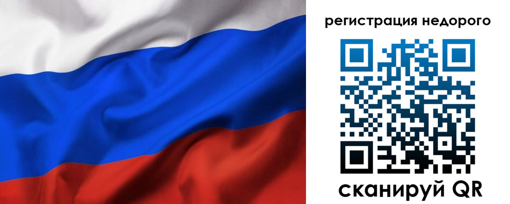 прописка в квартире в Сатке