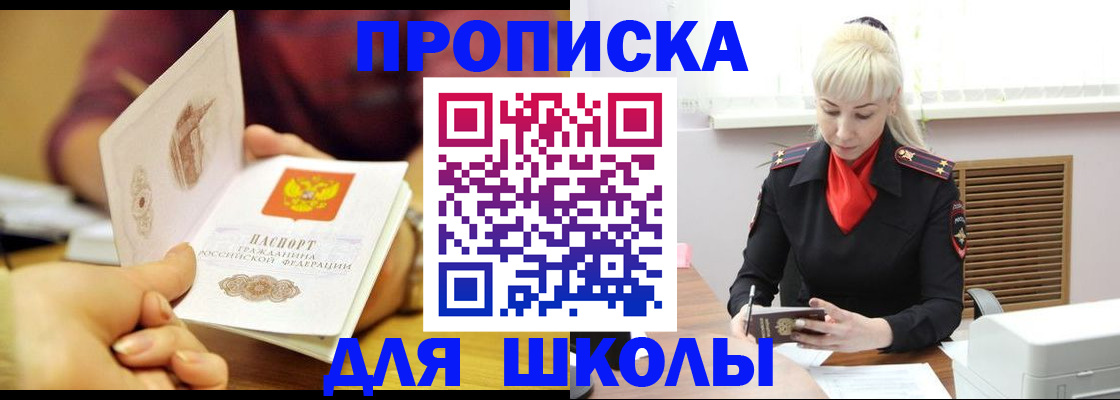 форма 3 в Сатке