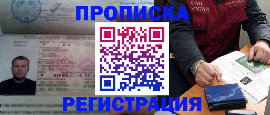 пропишу в квартире в Сатке